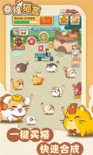 Ҹè(è׬)v1.0.3 ֻͼ1