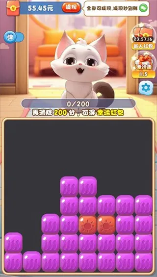 幸福猫舍(猫咪养成赚红包) 幸福猫舍(猫咪养成赚红包)