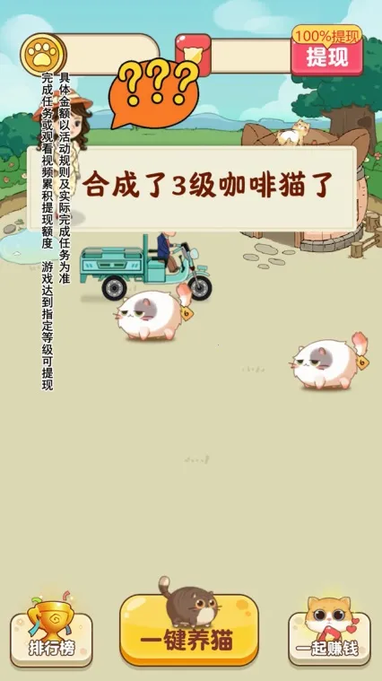 Ҹè(è׬)v1.0.3 ֻͼ2