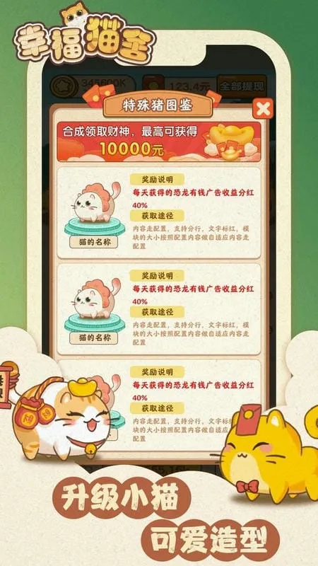 Ҹè(è׬)v1.0.3 ֻͼ3