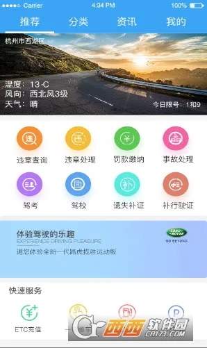 ʻģ쭰׿ֻv300.1.0 ٷͼ0