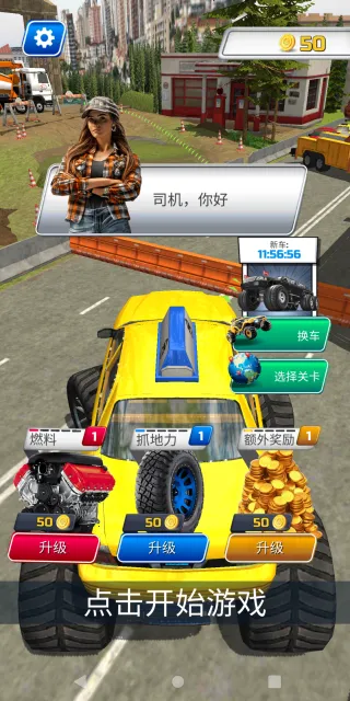 驾驶模拟器狂飙安卓版手机版 驾驶模拟器狂飙安卓版手机版