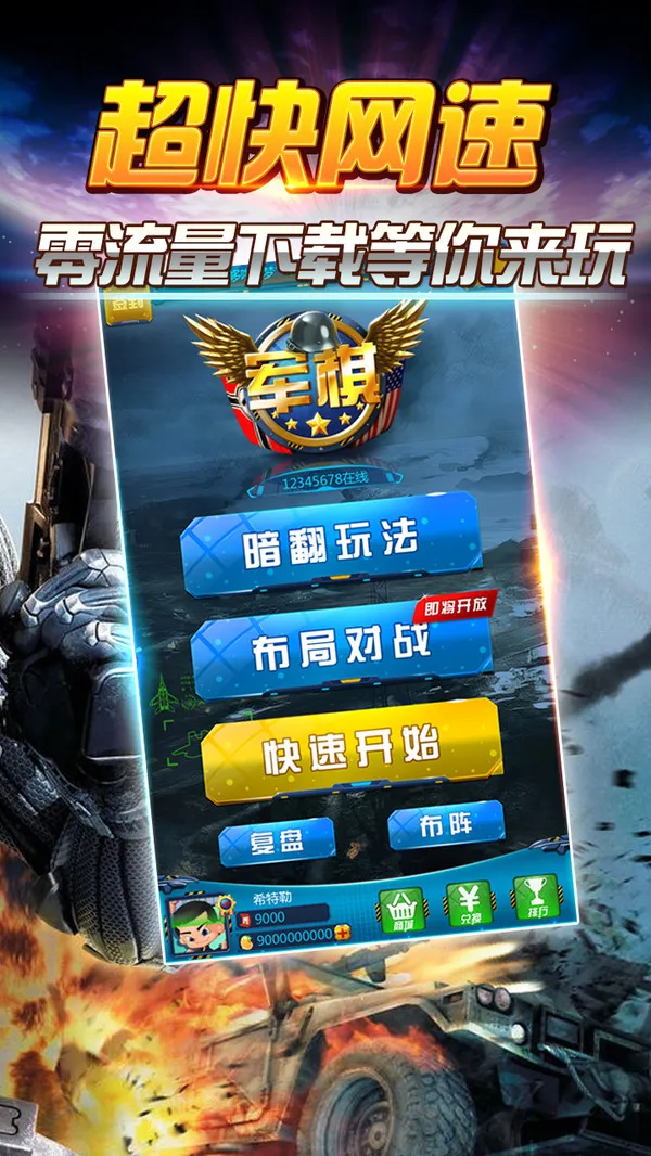 찮(ս)v4.00.136 ֻͼ1