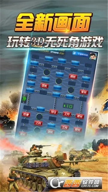 찮(ս)v4.00.136 ֻͼ0