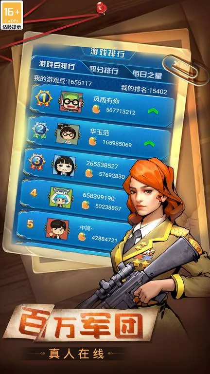 찮(ս)v4.00.136 ֻͼ3