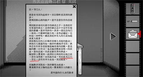 终厄2025官方最新版本 终厄2025官方最新版本