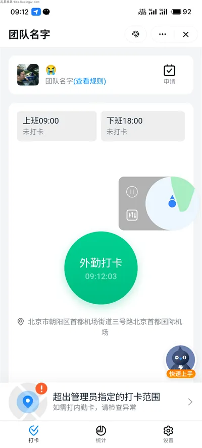 MockGps2025ذװv2.5.7 ׿ͼ0