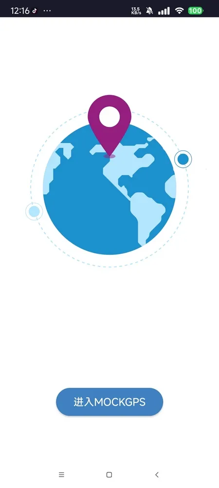 MockGps2025下载安装 MockGps2025下载安装