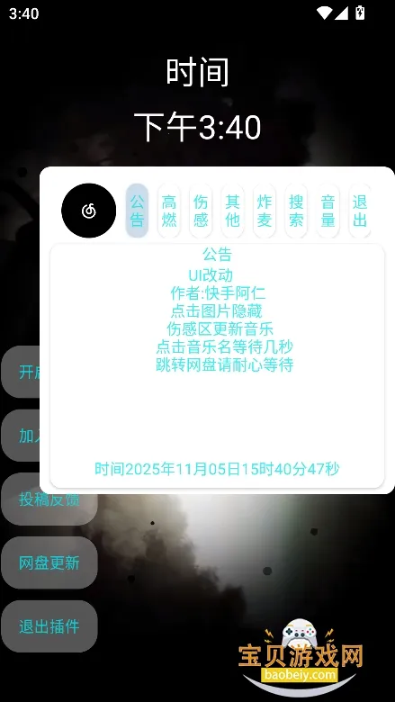 ֲ(־ۺϲ)v2.5 ֻͼ2