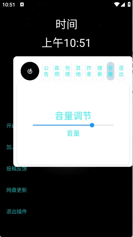 ֲ(־ۺϲ)v2.5 ֻͼ3