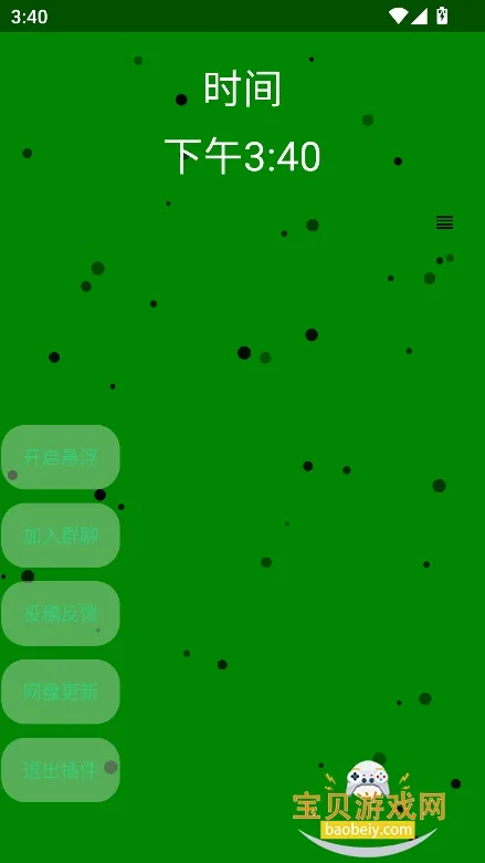 ֲ(־ۺϲ)v2.5 ֻͼ0