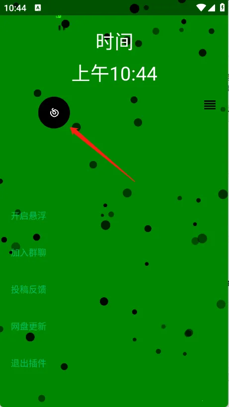 音乐插件(音乐聚合播) 音乐插件(音乐聚合播)