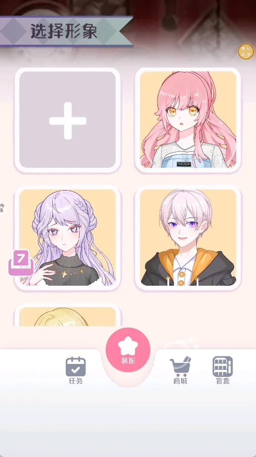 űװ2025ٷ°汾v1.0.0 Ѱͼ3