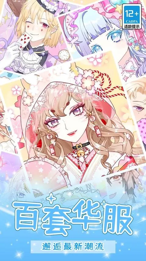 űװ2025ٷ°汾v1.0.0 Ѱͼ0