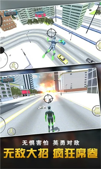 Ӣ۴ս(Ӣս)v1.3.3 ٷͼ0