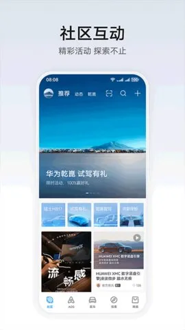 ΪǬ(ǳApp)v1.0.4.300 ֻͼ2