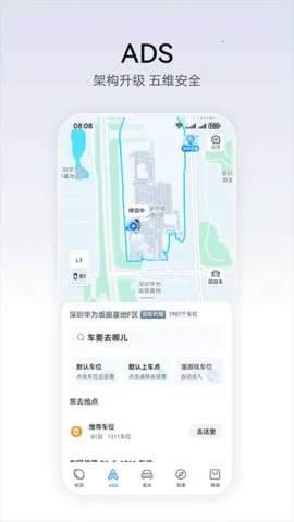 ΪǬ(ǳApp)v1.0.4.300 ֻͼ3