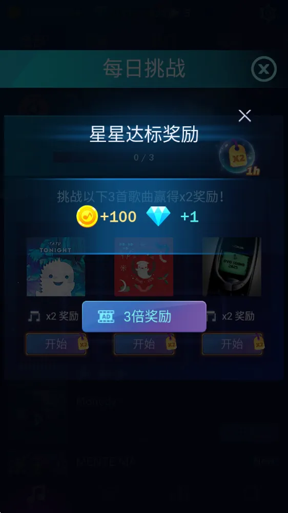 钢琴之火2025官方最新版本 钢琴之火2025官方最新版本