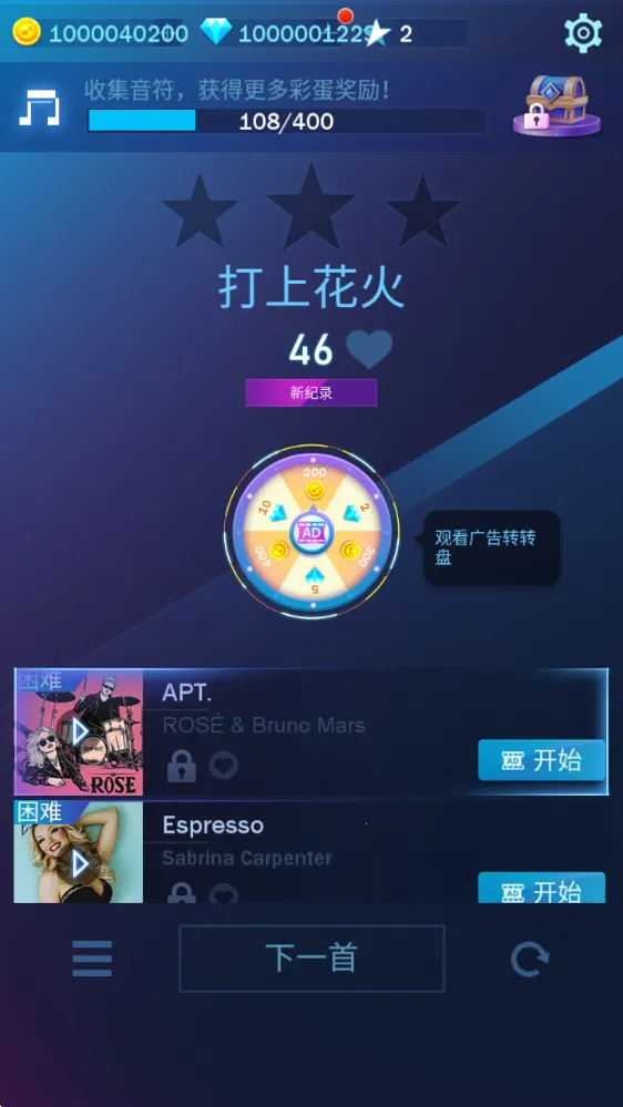 钢琴之火2025官方最新版本 钢琴之火2025官方最新版本