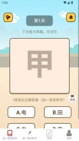 ׬(׬׬)v2.0.2 Ѱͼ2