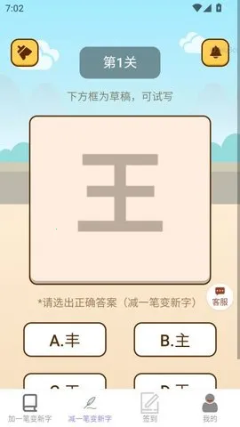 ׬(׬׬)v2.0.2 Ѱͼ3