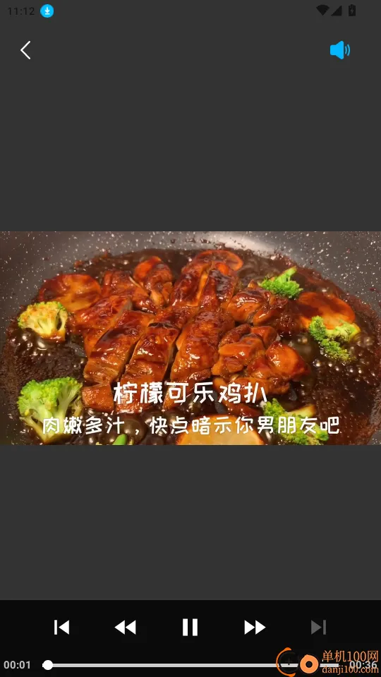 食味巷(食谱查询管理) 食味巷(食谱查询管理)