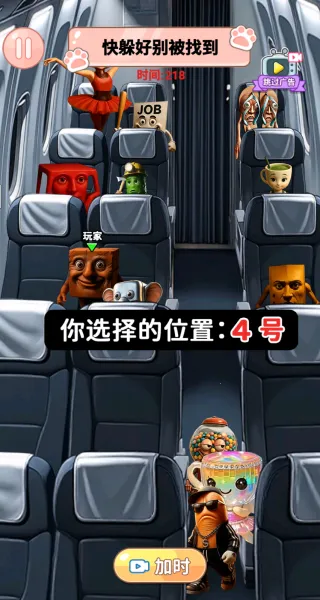 铅笔人躲猫猫(绘画躲猫猫) 铅笔人躲猫猫(绘画躲猫猫)