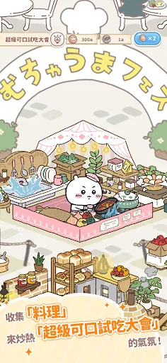 ڴ۹ʷ(淨)v1.6.1 ֻͼ0