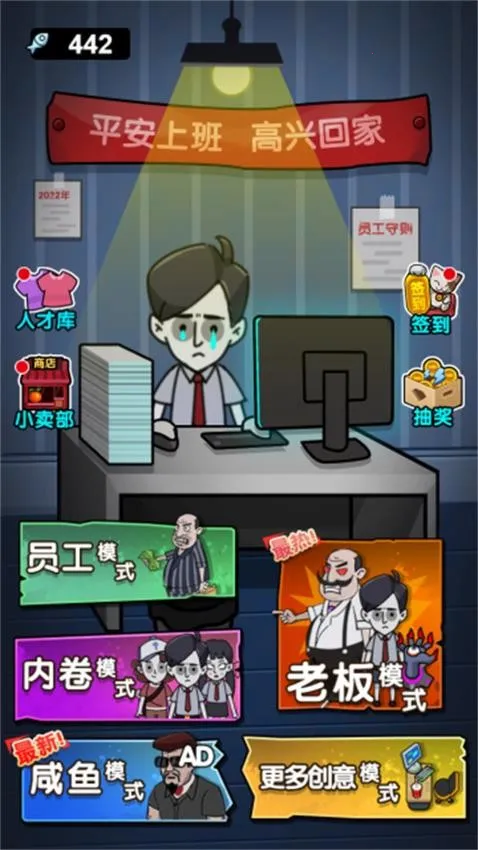 ھɴ˰׿ֻv1.0.0 ֻͼ1