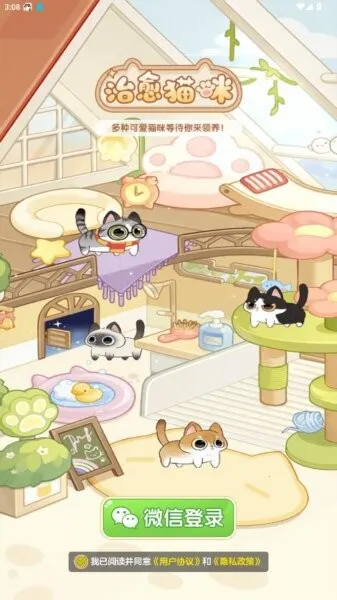 è伫ٰ2025°汾v1.0.1 ֻͼ0