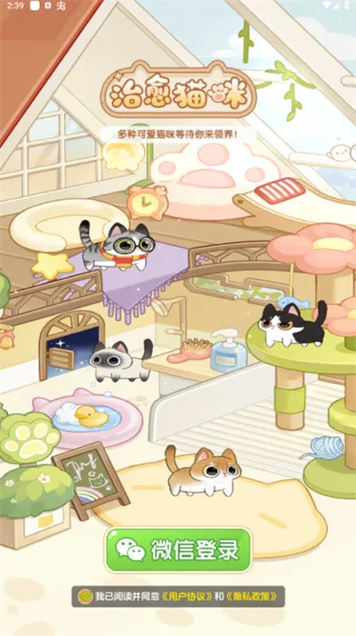 è伫ٰ2025°汾v1.0.1 ֻͼ2