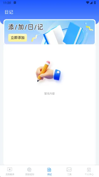 治愈猫咪极速版2025最新版本 治愈猫咪极速版2025最新版本