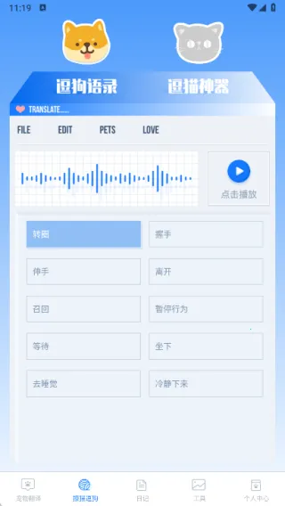 治愈猫咪极速版2025最新版本 治愈猫咪极速版2025最新版本