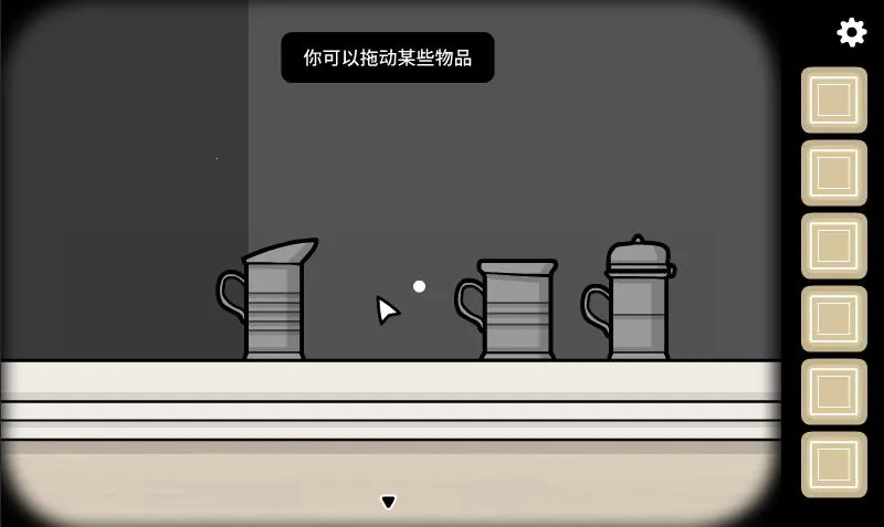 湖之仆从(解谜冒险游) 湖之仆从(解谜冒险游)