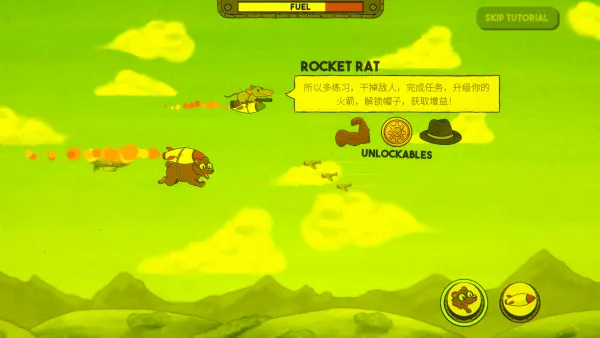 熊熊飞机最新手机版 熊熊飞机最新手机版