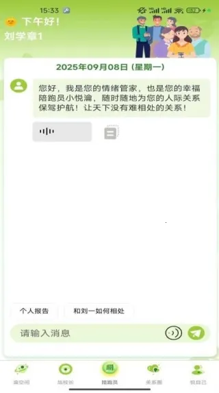 Ҹ(ѯ̨)v1.1.16 ֻͼ1