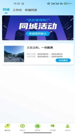 Ҹ(ѯ̨)v1.1.16 ֻͼ3