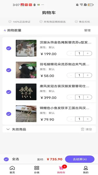 еƼ2025ٷv3.5.5 ֻͼ0