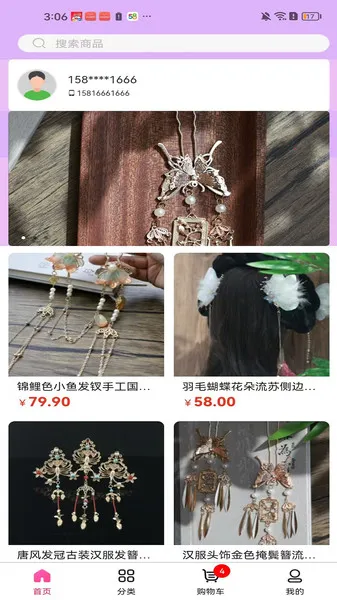 еƼ2025ٷv3.5.5 ֻͼ2