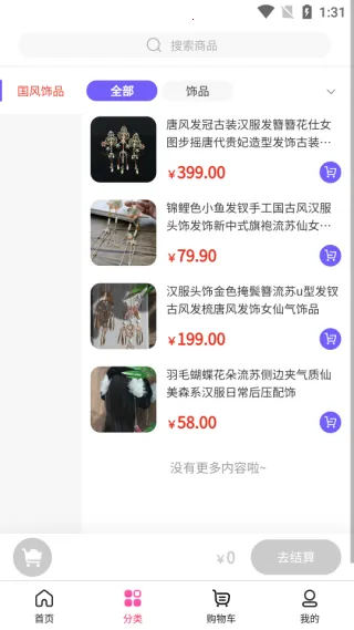 承德云极2025官方正版 承德云极2025官方正版