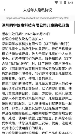 火车头英语领读2025官方最新版本 火车头英语领读2025官方最新版本