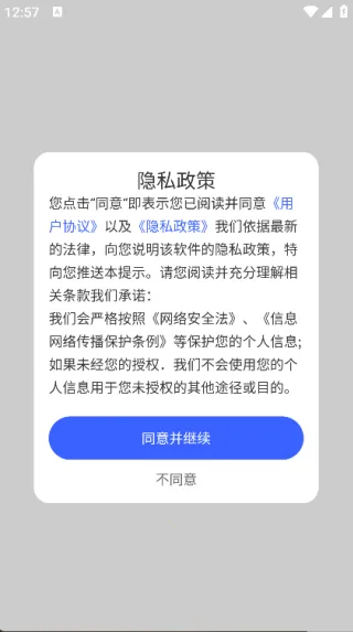 万能学习打印(全能打印工具) 万能学习打印(全能打印工具)