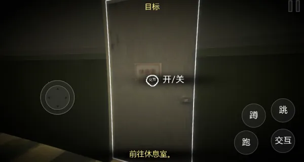 伪人鉴定安卓版手机版 伪人鉴定安卓版手机版