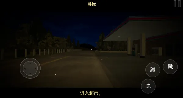 伪人鉴定安卓版手机版 伪人鉴定安卓版手机版