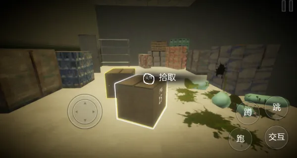 伪人鉴定安卓版手机版 伪人鉴定安卓版手机版