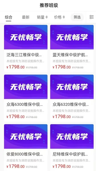 Ͽѧ(ܿѧϰ)v1.0.2 ֻͼ3