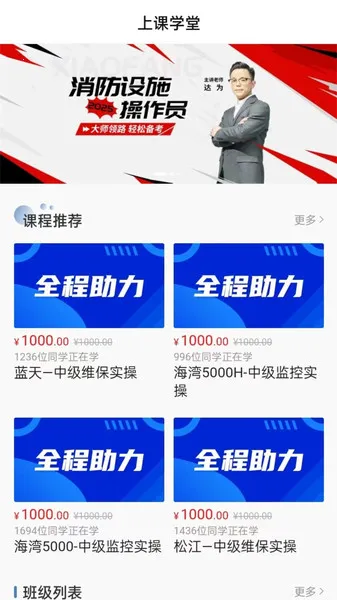 Ͽѧ(ܿѧϰ)v1.0.2 ֻͼ1