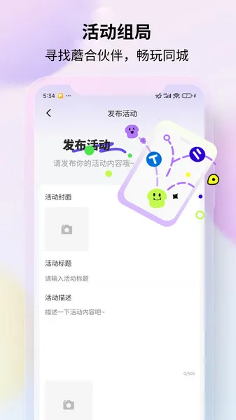 ĢϹ(罻)v1.0.1 Ѱͼ0