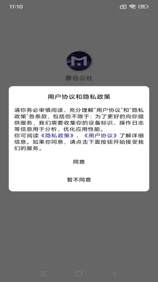 蘑合公社(社交交友) 蘑合公社(社交交友)