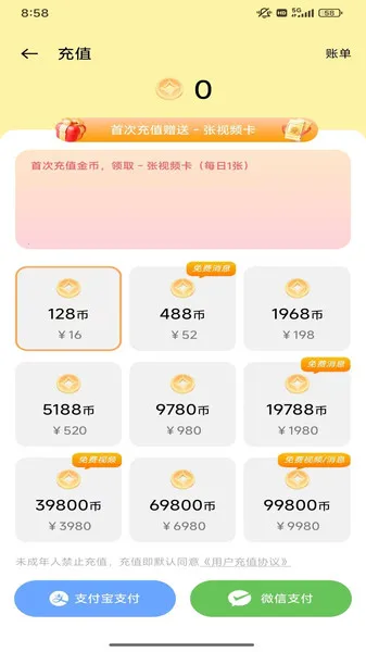 2025°汾v1.0.0 ׿ͼ3